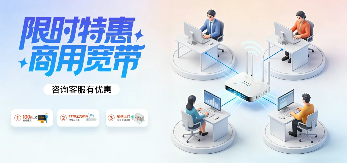 中国电信 永顺县电信宽带 宽带套餐